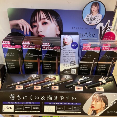 #エーメイク #浅見メイク