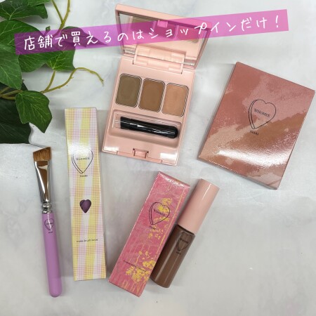 \FanFunCosme!開催中/