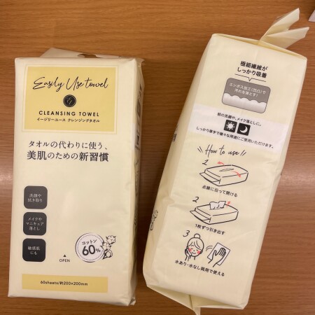 \美肌のための新習慣/