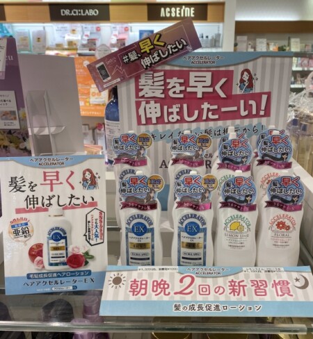 #髪、早く伸ばしたーい!