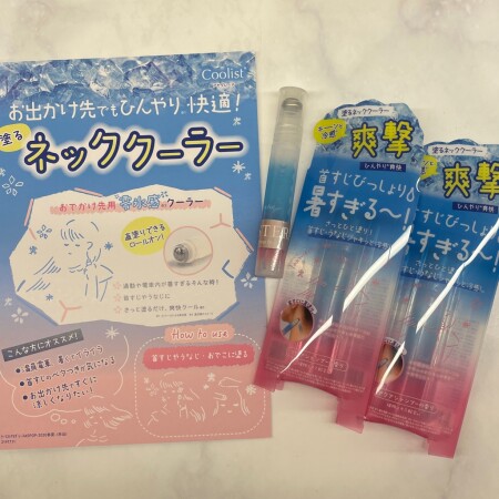 SNSで話題のひんやりグッズ★