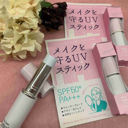 メイクを守りながらUV対策!