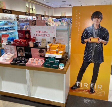 TIRTIR(ティルティル)展開中!
