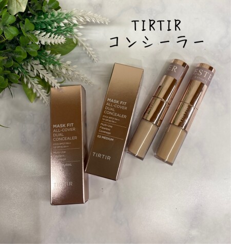コンシーラーもマスクが汚れにくいものに!
