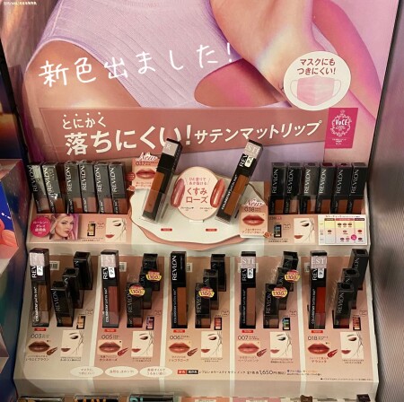 トレンドくすみカラーリップから新色発売!