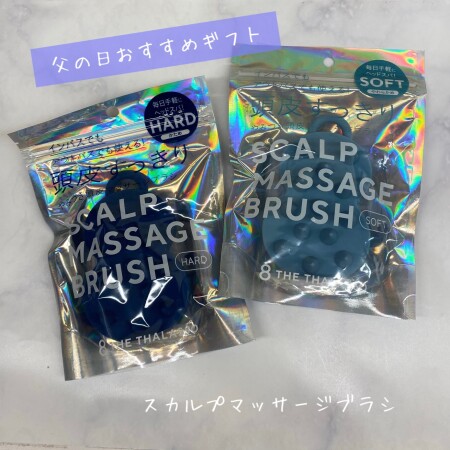 父の日ギフトにおすすめ、やみつきマッサージヘアブラシ ☆