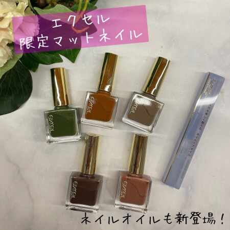 エクセル初のマットネイル！