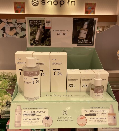 Anua(アヌア)化粧水取り扱いしてます!