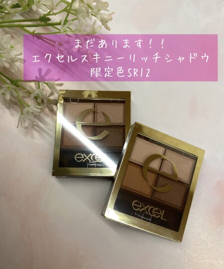 まだあります!スキニーリッチ限定色デニッシュブラウン☆