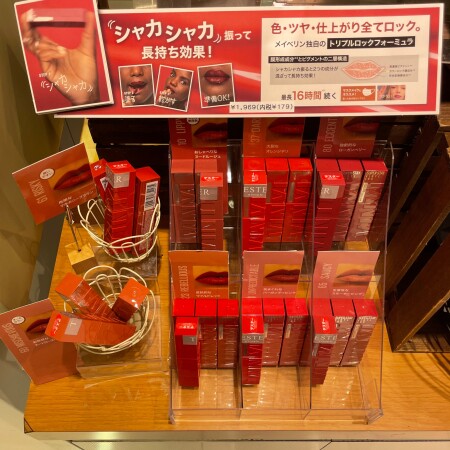 \メイベリンバズりリップ入荷/