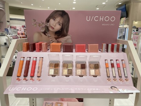 U/CHOO