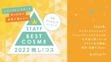 ベスコス祭り③