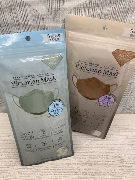 新色登場!