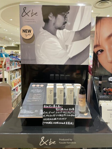 &be ベースメイクシリーズ登場☆