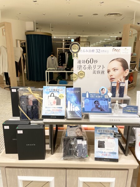 ⁂ポイントアップ告知⁂お取り置き開始しました!!