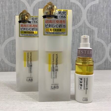 アンレーベル