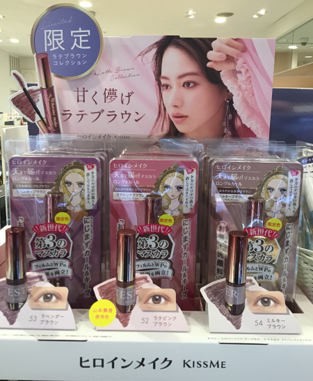限定色が可愛いすぎる。【ヒロインメイク】