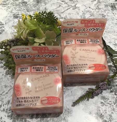 キャンメイクパウダー、もう手にいれましたか?