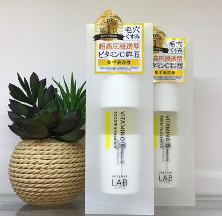 アンレーベル 美容液