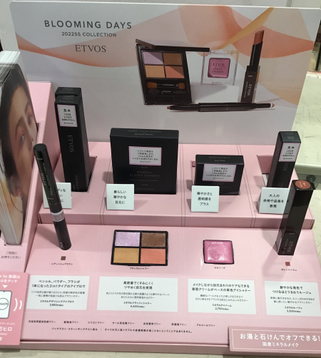 BLOOMING DAYS♡