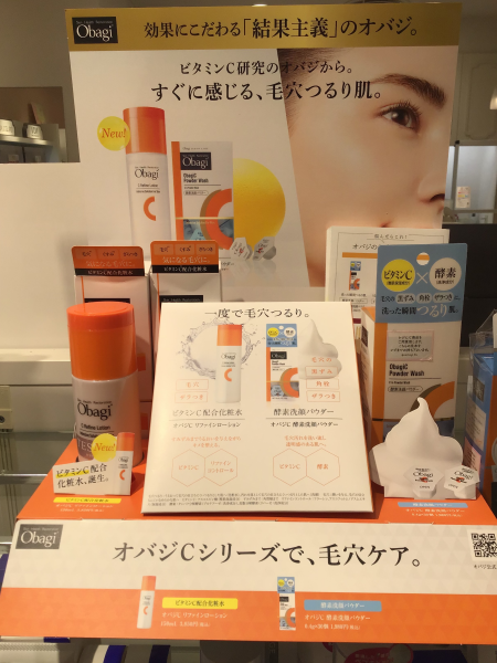 待望の新商品だ〜!