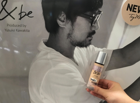 &be UVプライマー入荷しました!