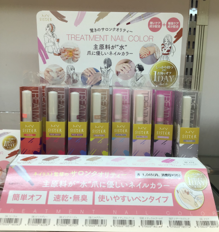 藤沢店!反響がすごい!