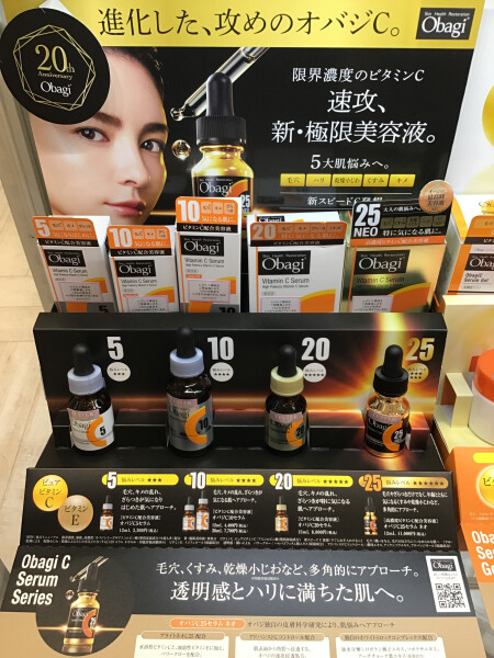 リニューアルしたオバジCセラム