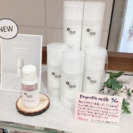 人気の「プロミル」からヘアミルクが登場🥰💕
