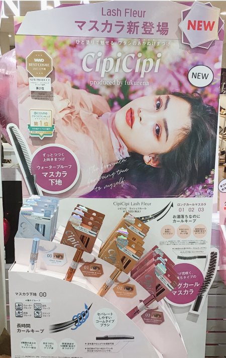 シピシピのマスカラ入荷しました💕