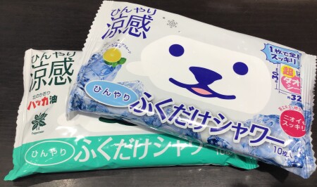 《営業中》❄️ひんやり冷涼感アイテム❄️