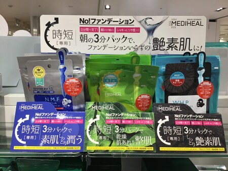 たった3分!時短パックがお得なセットに👏🏻