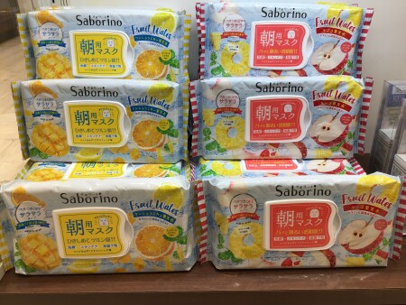 夏限定🍋目ざまシートで朝からスッキリ🍋
