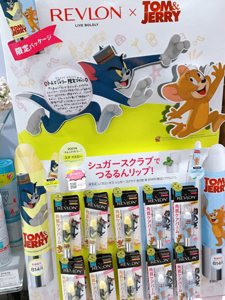 トムとジェリー限定デザイン🐱🐭❤️