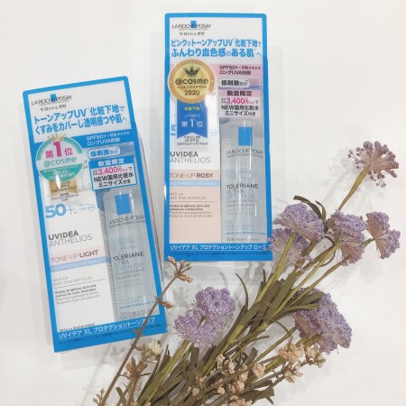 ラロッシュポゼトーンアップのお得なキット✨