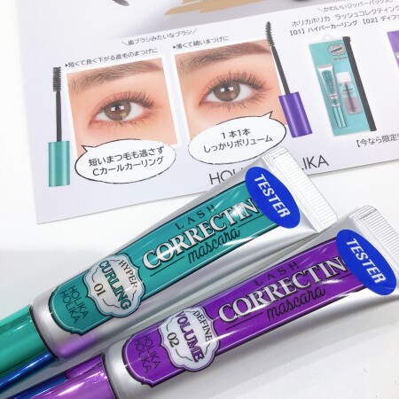 ♡まるで歯ブラシ!?くるんとまつ毛に♡