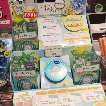 クールタイプ❄️のすっぴんパウダー✨