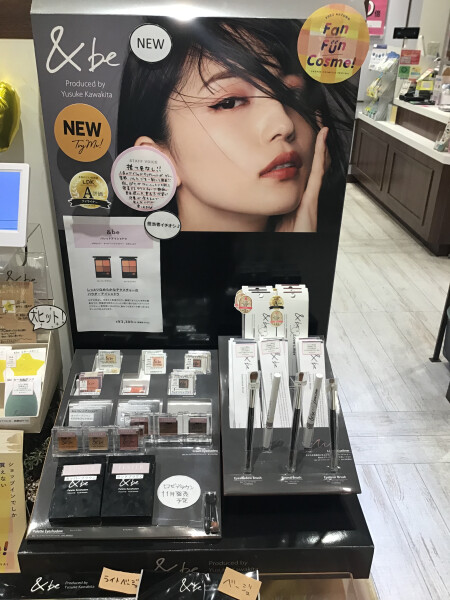 &beのアイシャドウがリニューアル！💕