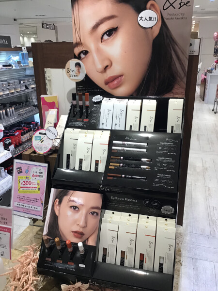 &beとラブライナーが夢のコラボ💓