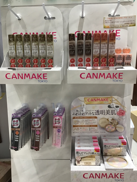キャンメイク大人気限定商品大量入荷!!