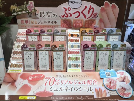 ジェルミーペタリー シールタイプのジェルネイル💅