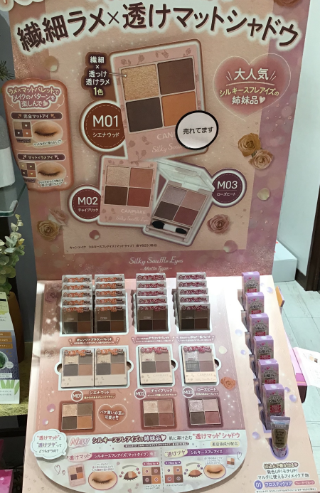 マットなシルキースフレアイズがついに仲間入り💕
