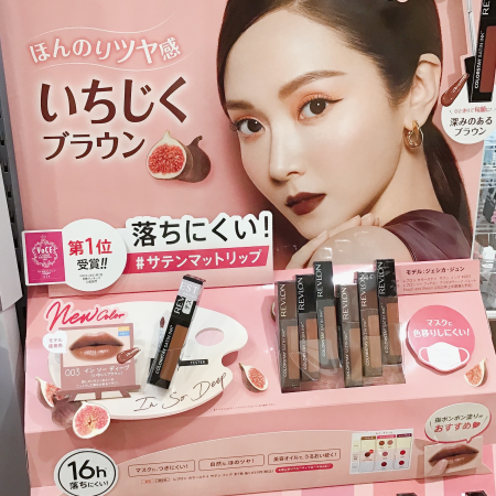 落ちにくいリップの新色が入荷💄🍁