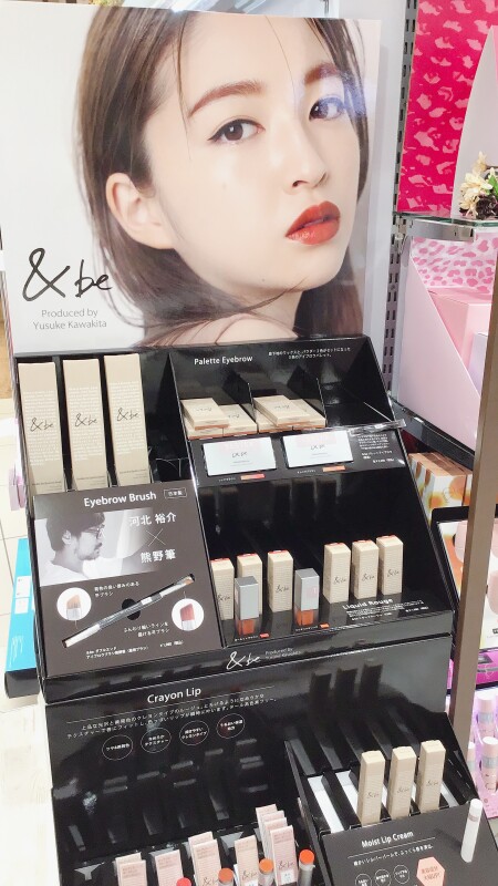 ついに!待望の&be新作登場💄✨