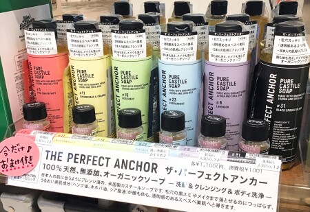 顔も体も、メイクも落とせる💮