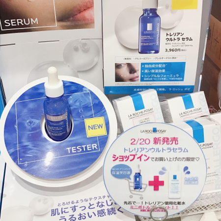 🍀とろけるように肌になじむ保湿美容液が新登場☺︎✨