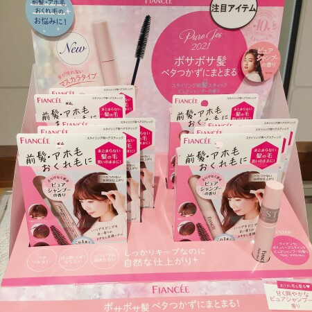 ピュアシャンプーの香りでアホ毛もリセット💕 ☺️