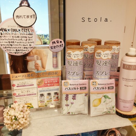 ひんやり❄️しながらドライヤー時間を短縮しましょ✨