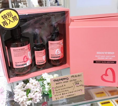 特別再入荷‼︎🍓大好評だったモレモのギフトボックス💝‼︎