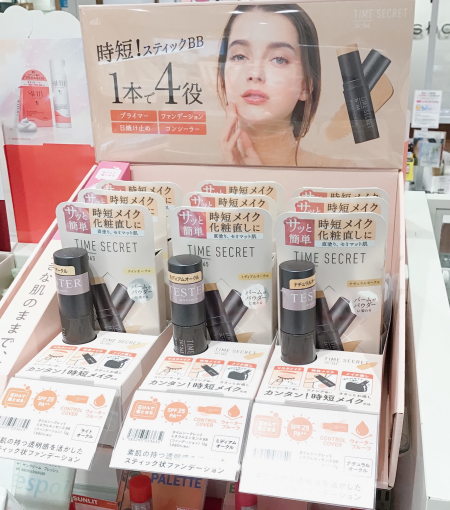 1本で4役!使い方いろいろスティックBBファンデーション✨